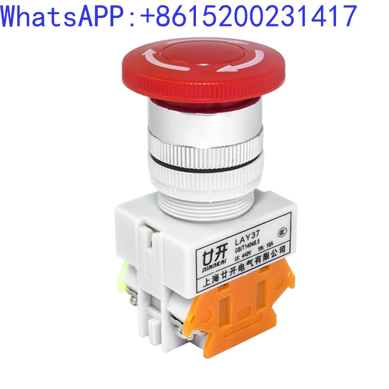 Emergency stop button switch Y090 LAY37-11ZS normally closed with light mushroom head rotation self-locking 2 closed (10PCS)