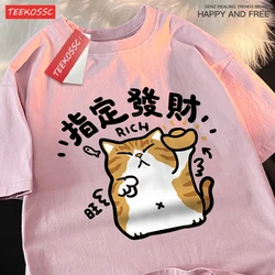 Sisters Tops Designated Wealth Fun Cat Tops Cotton Oversized Short Sleeve Street Casual Short Sleeve Soft Brother T-Shirt