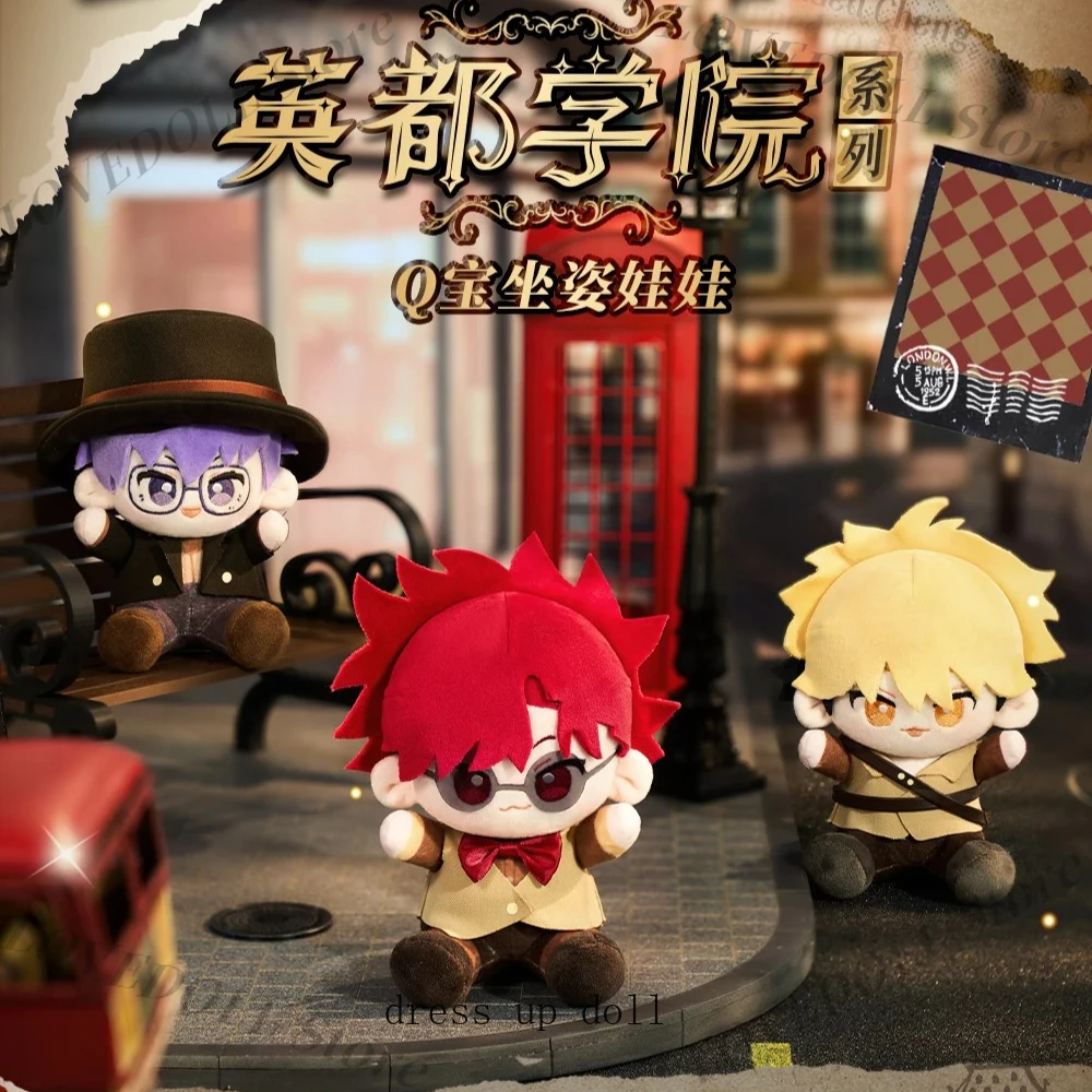 Collegamento originale Fare clic su Liu Xiiao Vein Felix Q versione Postura seduta Peluche Modello bambola ornamento Anime Peluche Regalo di Natale 15 cm