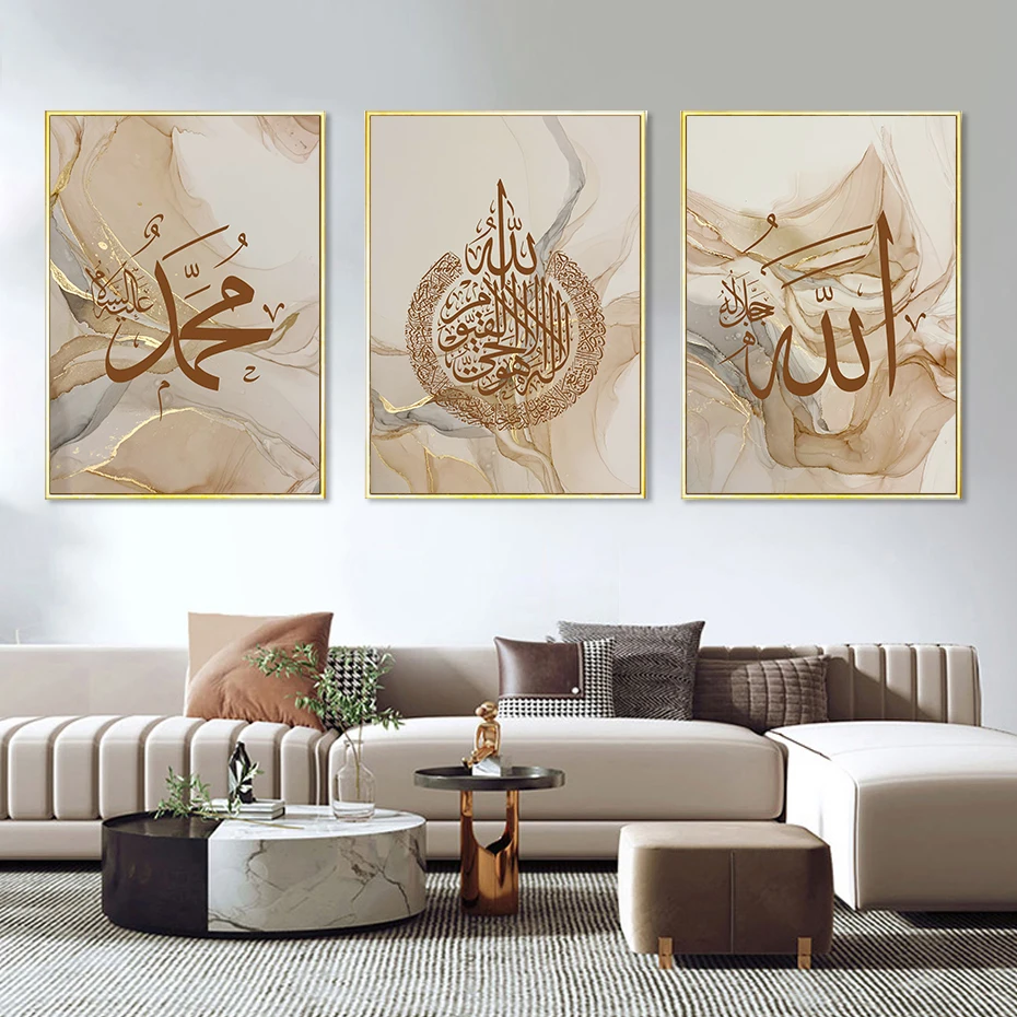 3pcs Abstract Wall Art Poster Islamic Calligraphy Allahu Akbar Beige Gold Marble Prints Picture Canvas Painting for Room Decor