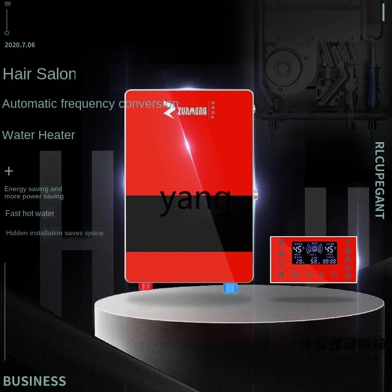 LH energy saving and power saving small instant electric water heater hair salon for barber shop