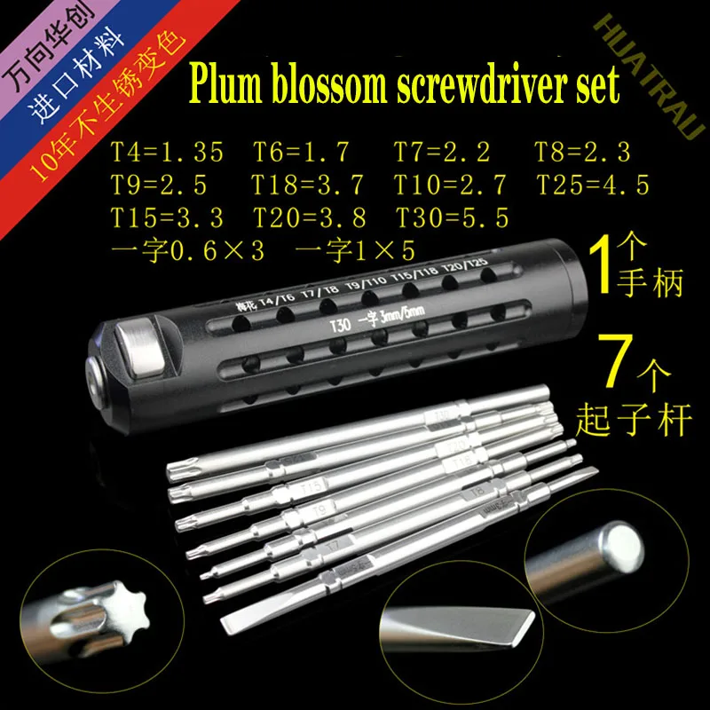 

Plum blossom Double head screwdriver kit orthopedic instrument medical bone screw driver multifunctional set star Quincunx torx