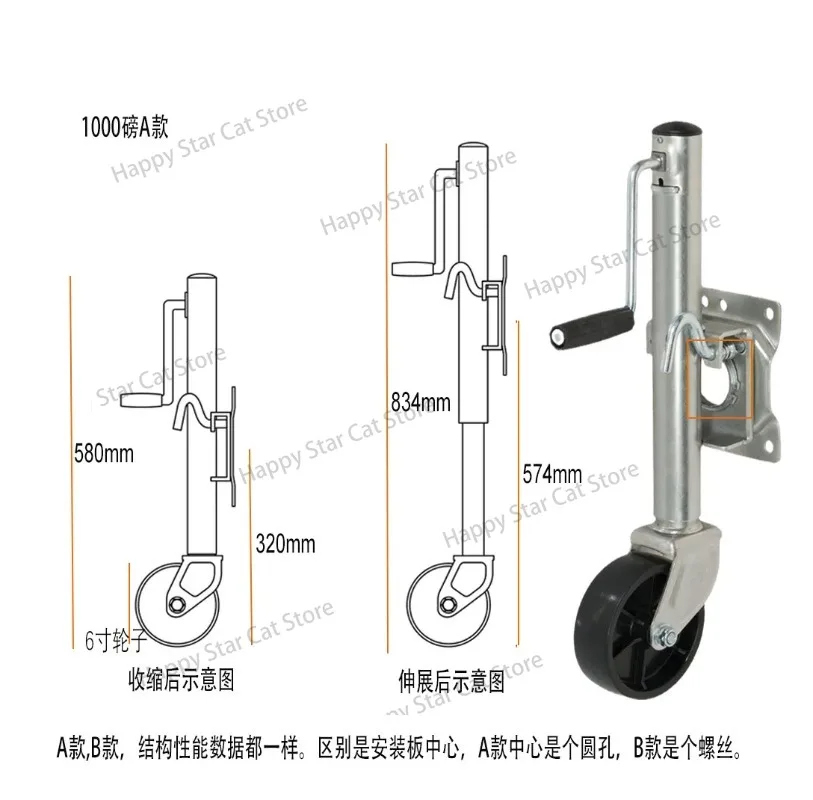 Hand-Cranking Trailer Support Jack Support Leg Manual RV Guide Knight Wheel Yacht Mechanical Lifting Brake Accessories