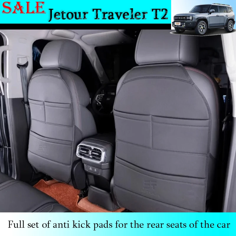 

Fit for Chery Jetour Traveler T2 2025 Auto Rear Row of Full-set Seat in Armrest Box Anti-kick Pad Car Interior Protection Piece