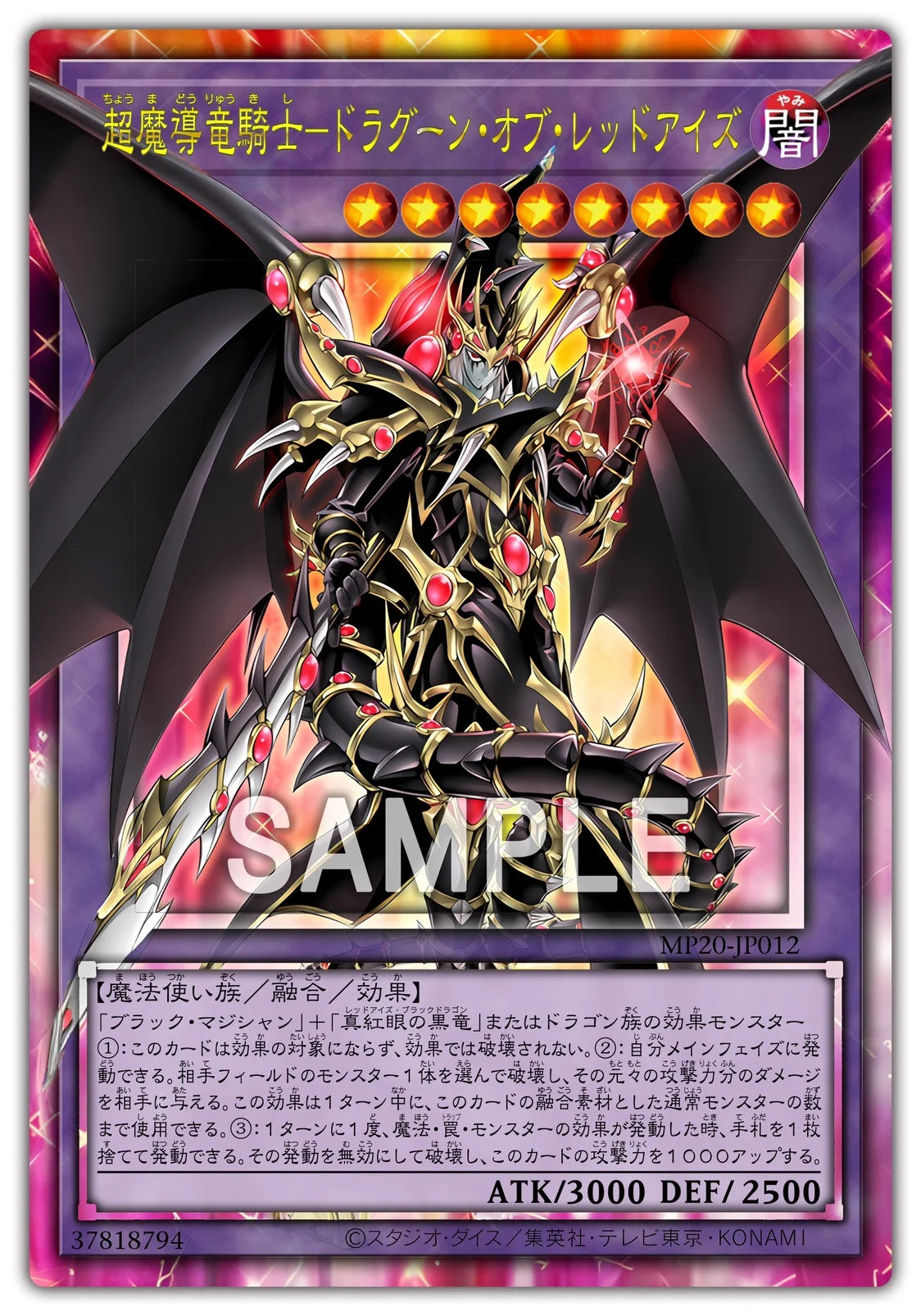 Yu-Gi-Oh DIY Red-Eyes Black Dragon Red-Eyes Dark Dragoon NPR Cross Flash  anime card toy collection Christmas birthday presents - AliExpress 26