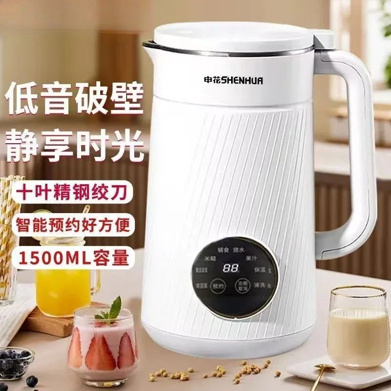 Soybean milk machine Household multi-functional filter-free wall-breaking small reservation cooking machine