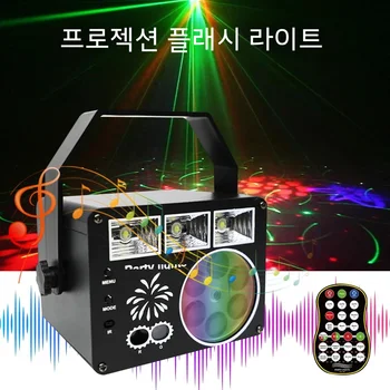LED 벌집 패턴 파티 조명, 디스코 볼 프로젝터, 사운드 활성화, 생일 바, DJ 가라오케, 실내 디스코 장식, 3 in 1 Best5 LED 벌집 패턴 파티 조명, 디스코 볼 프로젝터, 사운드 활성화, 생일 바, DJ 가라오케, 실내 디스코 장식, 3 in 1 Best5