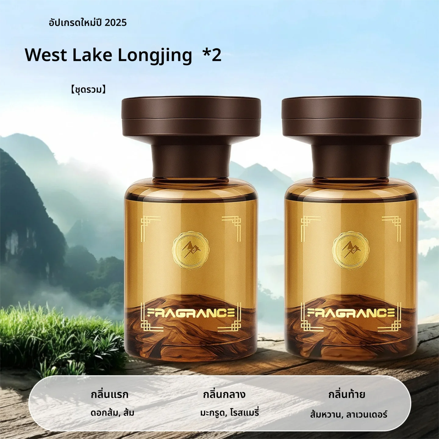swekp | น้ำหอมรถยนต์สำหรับกำจัดกลิ่นและฟอกอากาศ