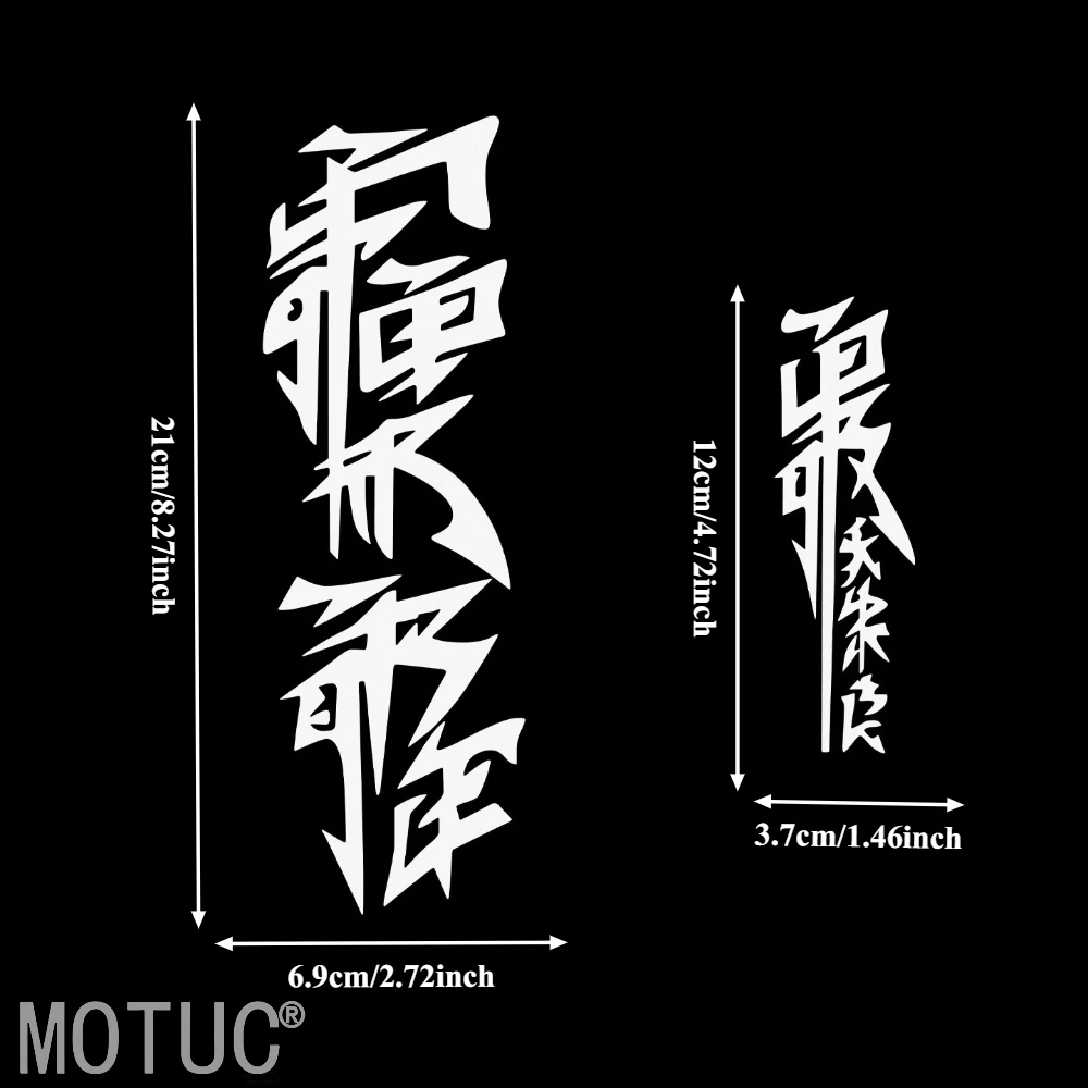1Set Japanese Kanji JDM Motorcycle Stickers DIY Fuel Tank Fairing Fender Scooter Body Helmet  Vinyl Decals Motorbike Accessories
