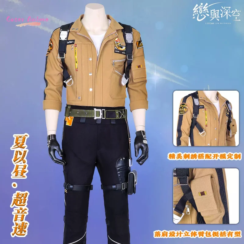 

Caleb pilot uniform from love and deepspace Caleb Cosplay Costume
