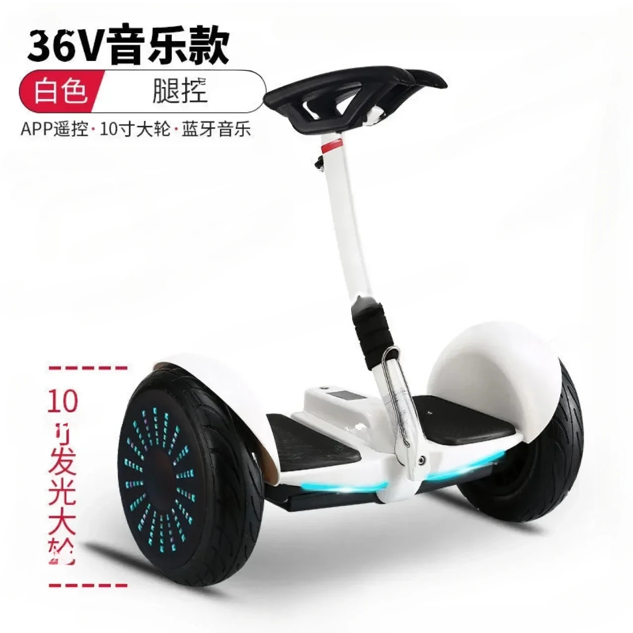 Intelligent Scooter for Children and Adults, Explosion-proof, Shock-Absorbing, Two-Wheels, Balancing Scooter, New