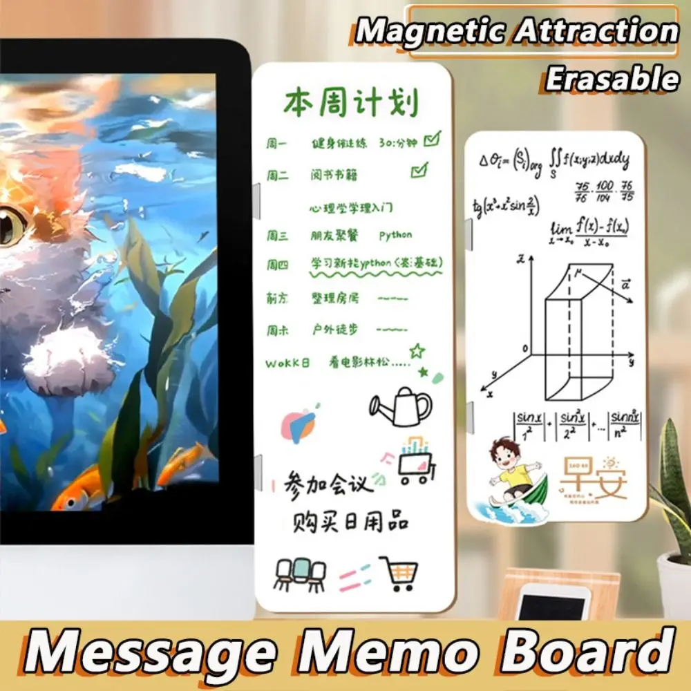 Rewritable Message Memo Board Daily Reminder Magnetic Magnetic Whiteboard Computer Screen Side Using Sticky Note Board