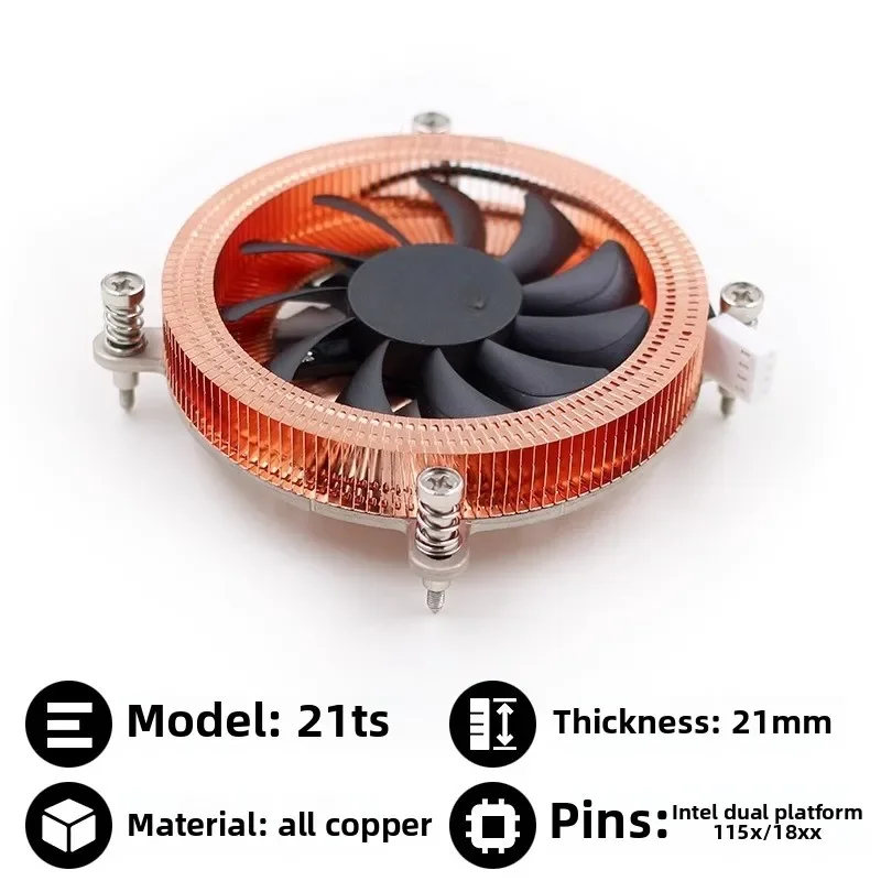 Desktop Computer CPU Down-pressing, Ultra-thin 1U Pure Copper Heat Pipe Silent Radiator Fan