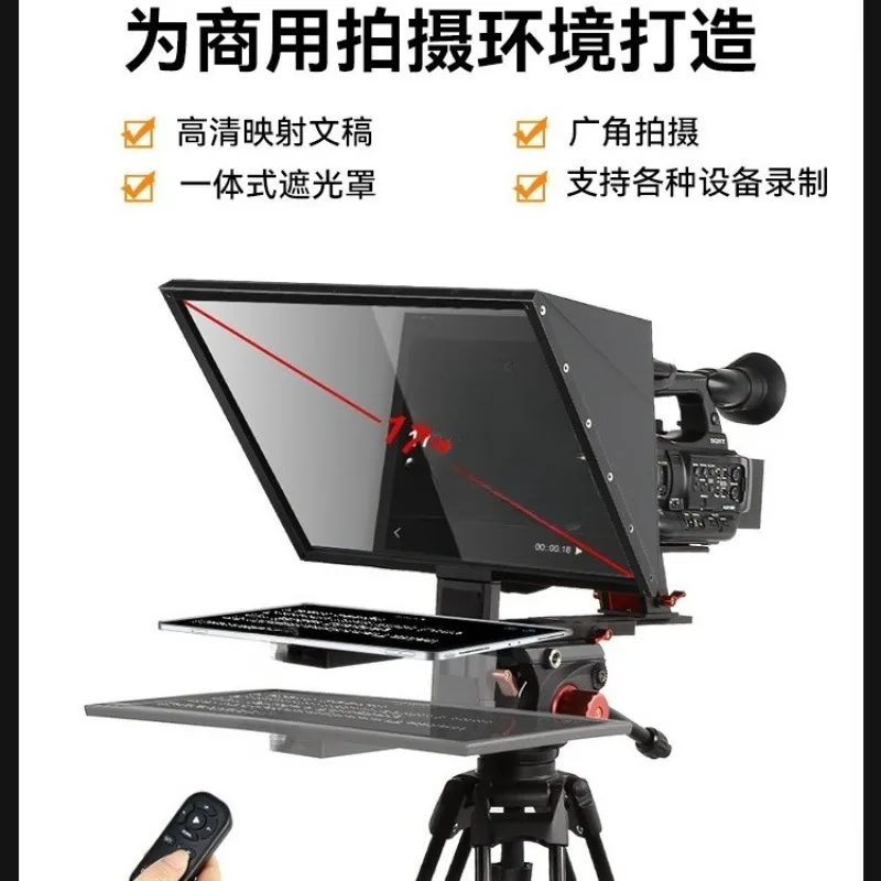 Portable large-screen tablet universal teleprompter SLR micro-single camera recording and broadcasting inscription device