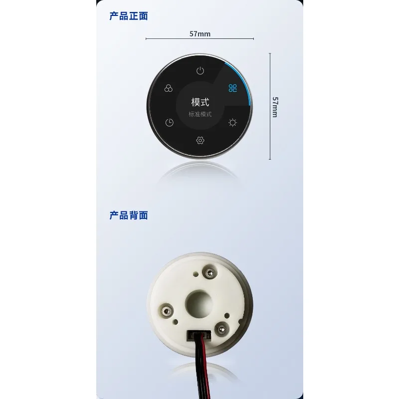 1.6-Inch round knob screen IPS color screen Small home appliance temperature adjustment and dimming central control