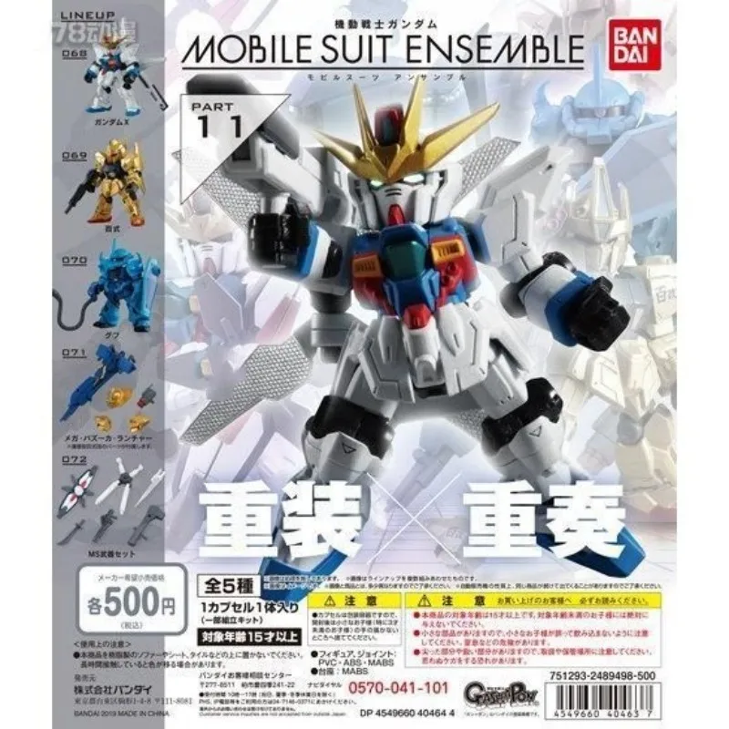 Bandai Original 5Pcs MSE 11 GX-9900 Gundam X Action Figure Assembly Model Kit Toys Collectible Gifts For Children