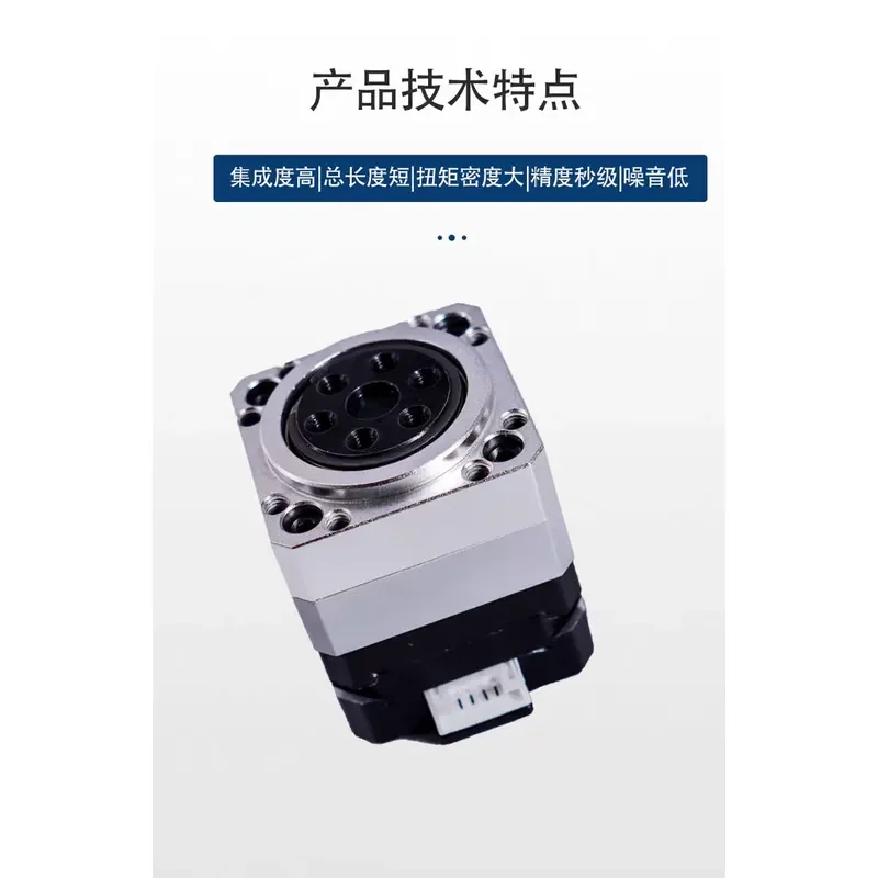 Slim 42-Step Harmonic Reducer, Miniature Low Speed High Torque Motor, High Precision Low Noise Joint Module