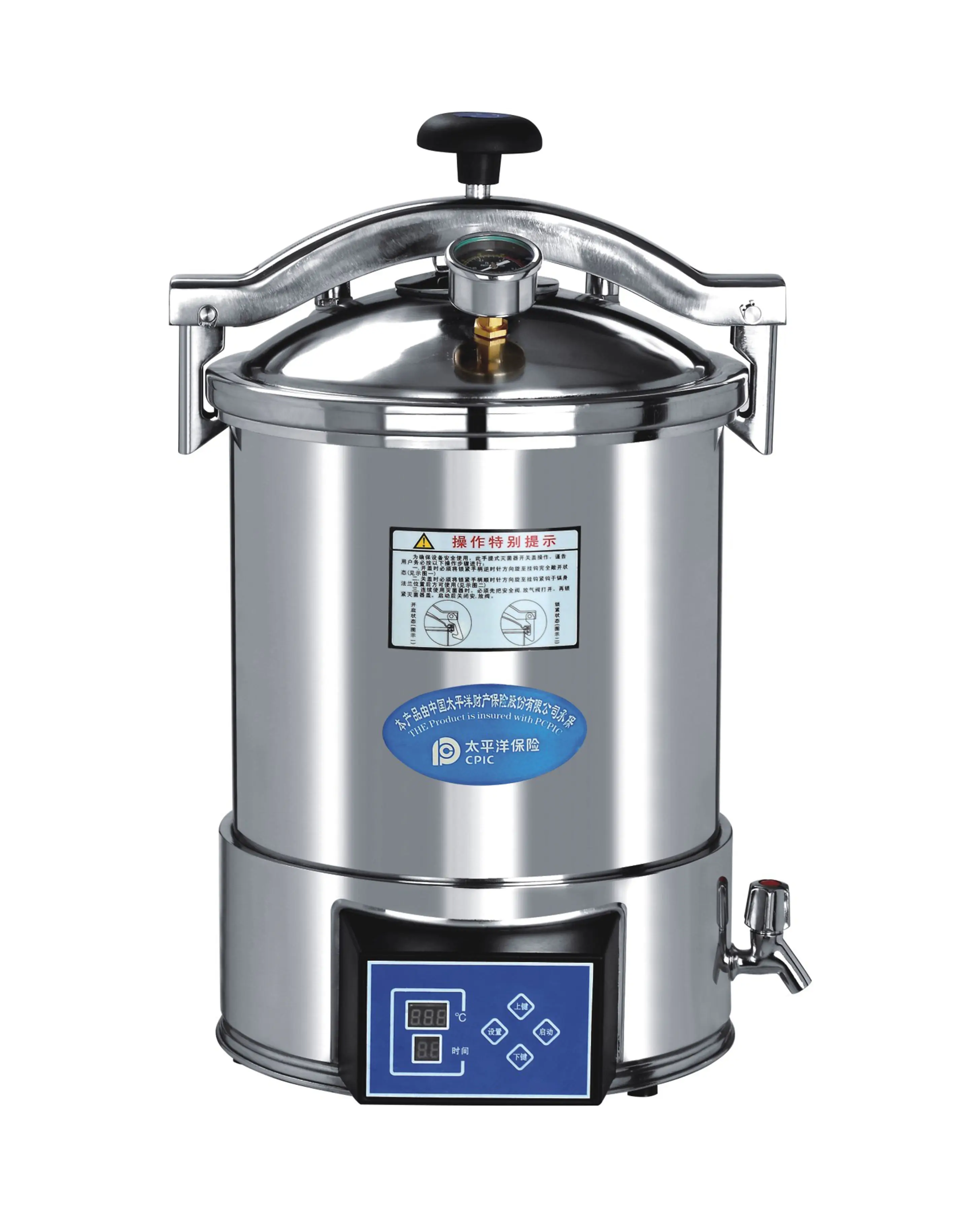 

Portable 18L Autoclave Steam Sterilizer for Veterinary Instruments