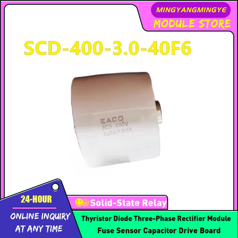 SCD-400-7.0-40F8 SC…