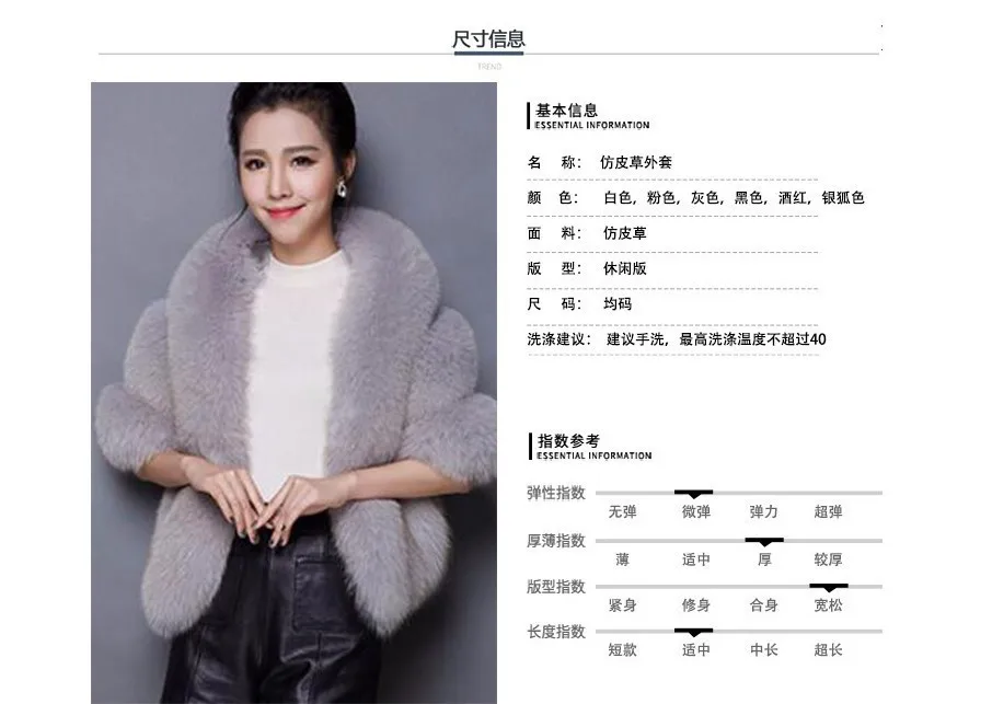 Autumn and Winter Imitation Fox Fur Shawl Women's Wedding Dress Cloak Dress Bridal Cloak Fur Coat Women