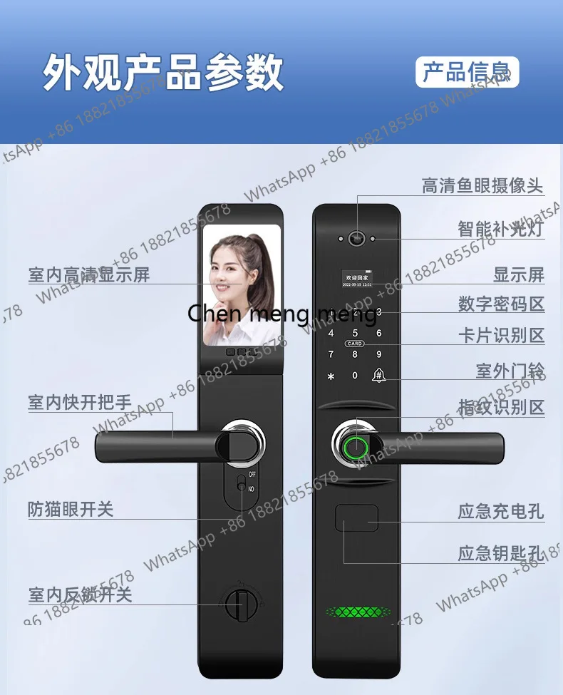 Fingerprint lock Household anti-theft door Electronic lock Door entry visual cat eye password lock Apartment wooden door