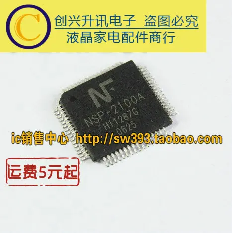 1pcs/ NSP-2100A