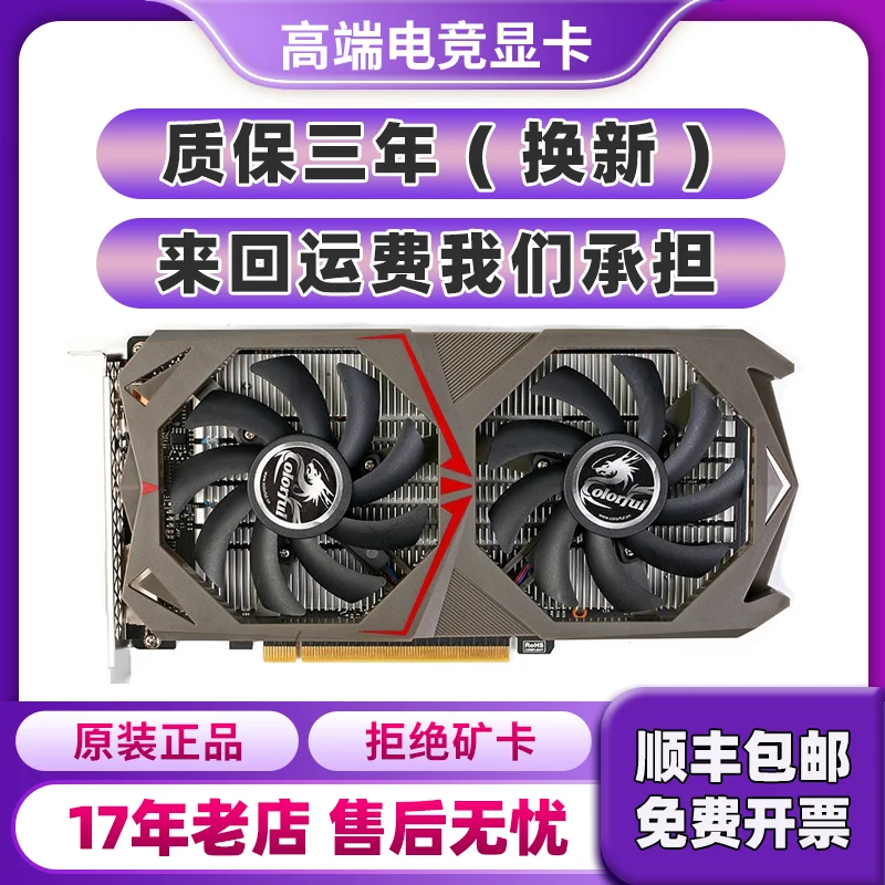 

ASUS, Colorful, Galaxy. GTX750TI, 960, 1050TI, 970 4G gaming graphics cards. GTX1060 6G and 3G.