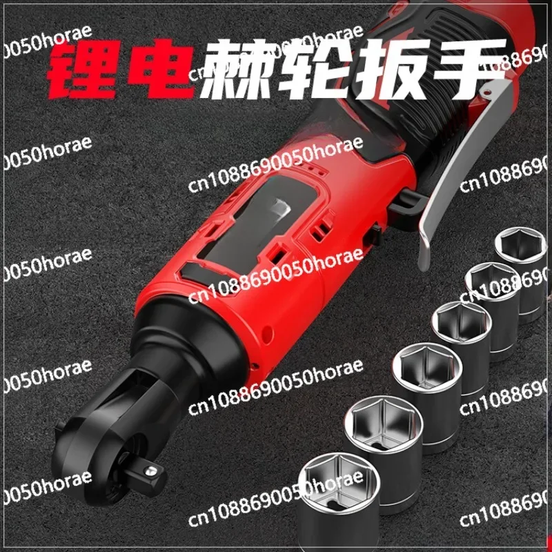 Electric Ratchet Wrench 90 Degree Right Angle Electric Charging Wrench