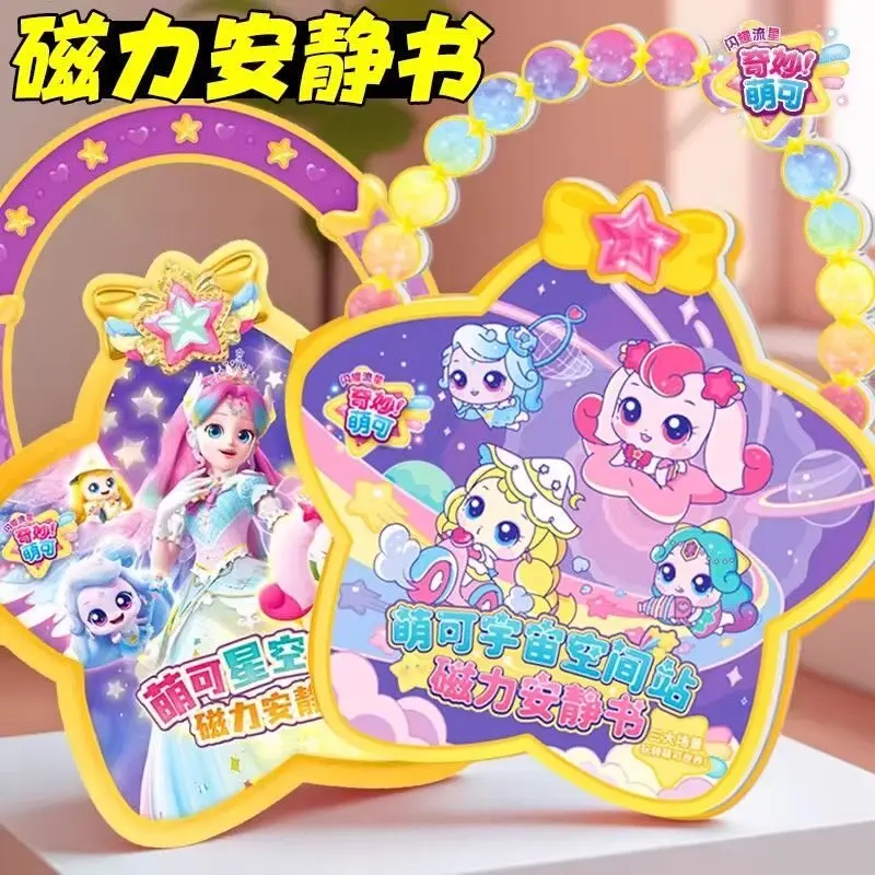 disponibile-libro-sensoriale-magico-mirai-stagione-meteorica-brillante-castello-del-cielo-stellato-puzzle-magnetico-giocattolo-portatile-da-principessa-regalo-di-compleanno