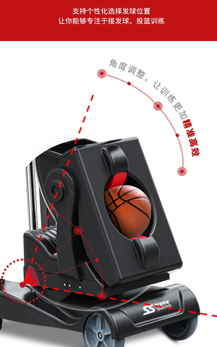 バスケットボール自動サーブマシン、バスケットボールマシントレーナー、ランチフリープロフェッショナルアーティファクト