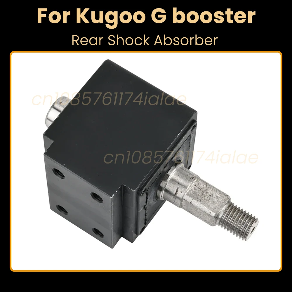

Rear Shock Absorber for KUGOO G-Booster Electric Scooter Rear Fork Wheel Absorbers Support Spare Parts