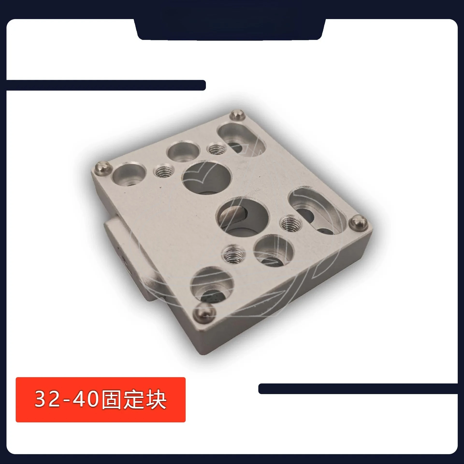Manipulator Fixture Quick Change Fixed Block (3240,4040) Molding Machine Fixture Positioning Tool