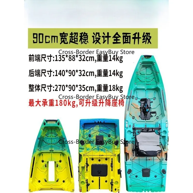 

Lure kayak splicing thickened kayak pedal canoe single and double-person lure fishing boat assault boat
