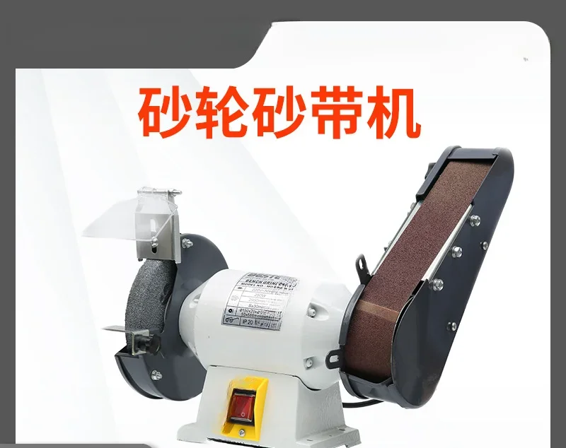 Grinding and polishing machine Household knife sharpener Cutting edge Woodworking metal grinding tool