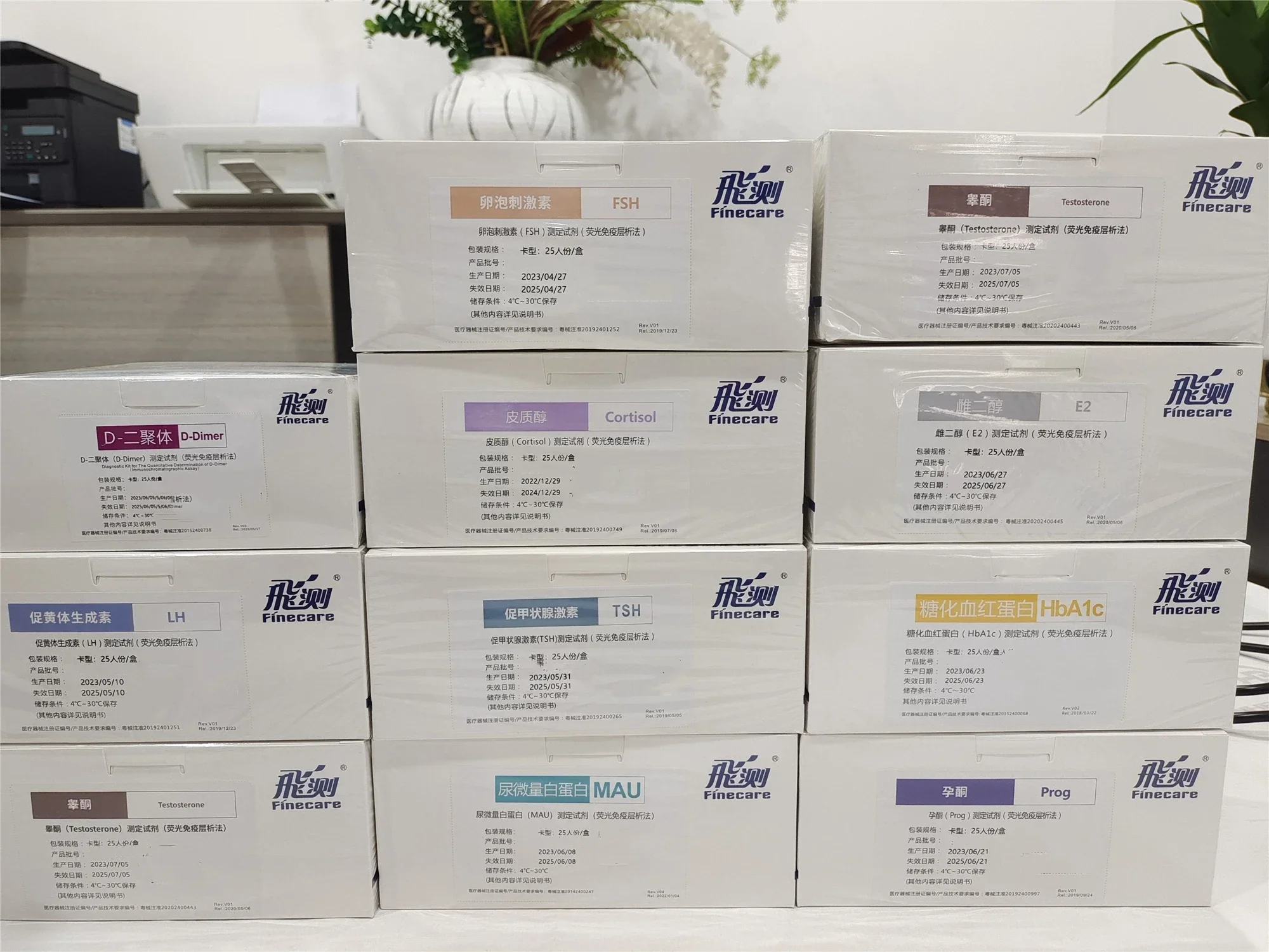 Chinese Version Test HbA1c Prog PSA TT4 HCG  AFP Quantitative for Immunoassay