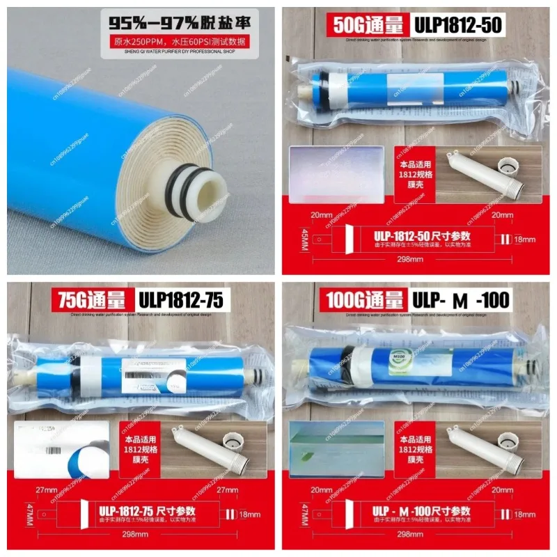 filtro-de-membrana-ro-para-purificador-de-Agua-sistema-de-osmose-reversa-75g-600g-800g-ulp3013-400