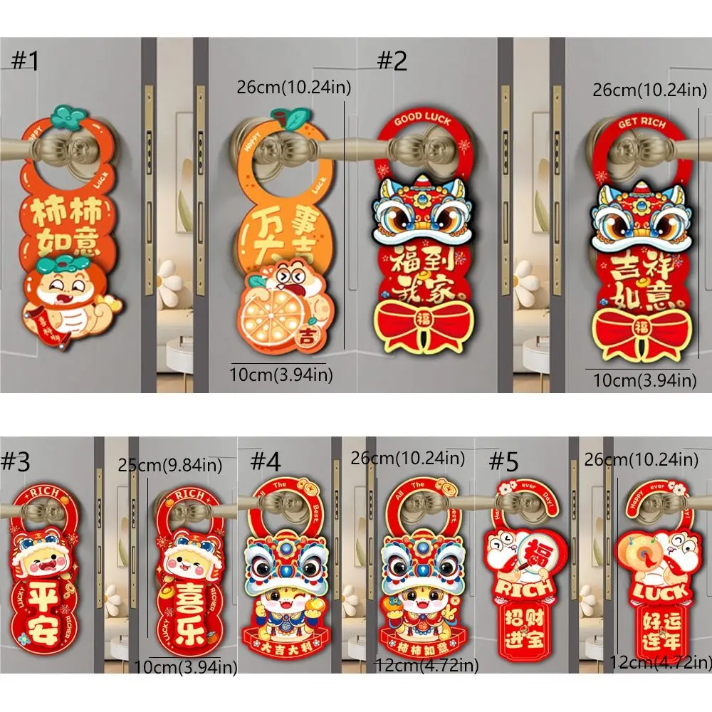 2pcs จีน 2025 งู Doorknob จี้ Blessing แบบดั้งเดิมปีใหม่ประตู Lucky จี้กระดาษประตูตกแต่ง