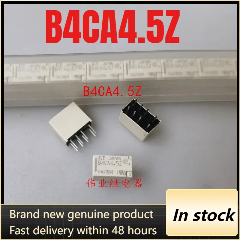 New 1pcs/lot B4CA4.5Z 8pins 4.5V signal relay