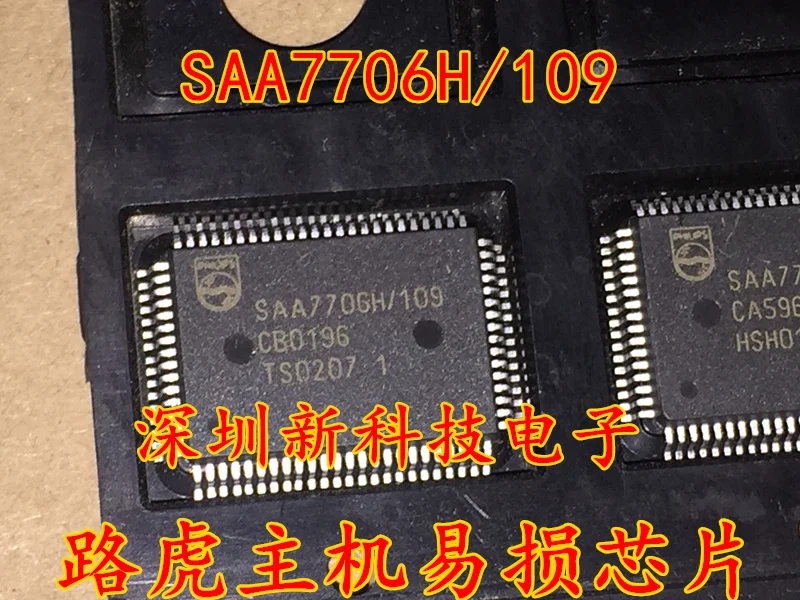 Free shipping  SAA7706H/109 QFP80 ,  5PCS    Please leave a message