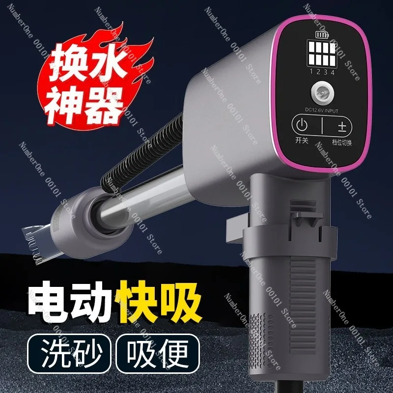 Automatic Aquarium Water Changer Gravel Cleaner Electric Fish Tank Vacuum Siphon Pump Self Priming Sand Washer Waste Cleaner