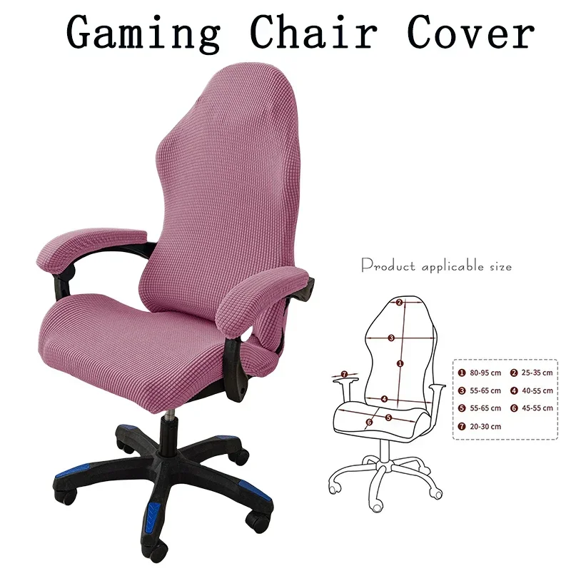 Fashion Simple Home Gaming Chair Cover Universal Computer Game Competitive Seat Backrest Armrest Elastic Swivel Chair Cover