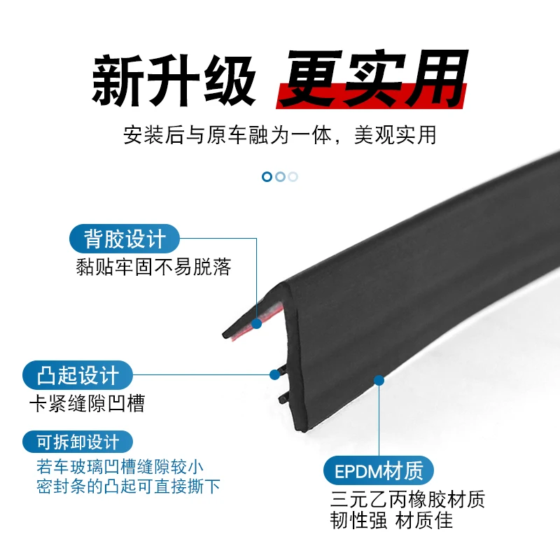 Universal Car Window Seal Strip Rubber Car Side Window Gap Filler Noise Insulation Waterproof Windproof 7-Shape Sealing Strips