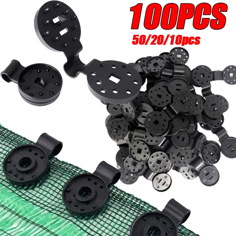 Tecido Shade Cloth Clips, Grampos de tecido, Grommets para Net, Mesh Cover, Sunblock Fabric in Garden Backyard, Greenhouse Fixer, 10-100Pcs