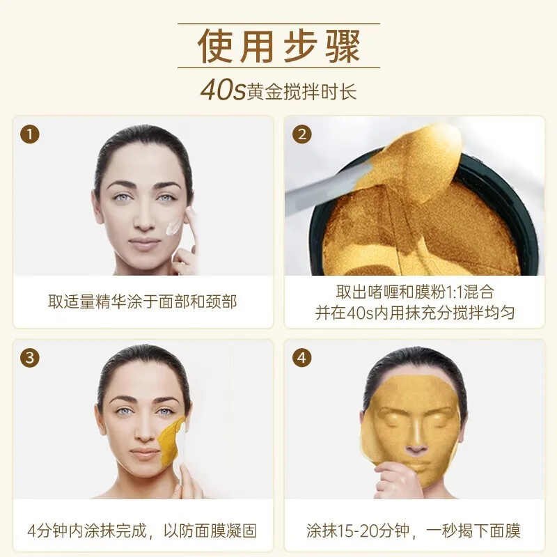 Casmara Gold Anti Wrinkle Mask Original Spain Skincare Whiten Antioxidant Hyaluronic Acid Moisturizing Relieve Acne Black Head