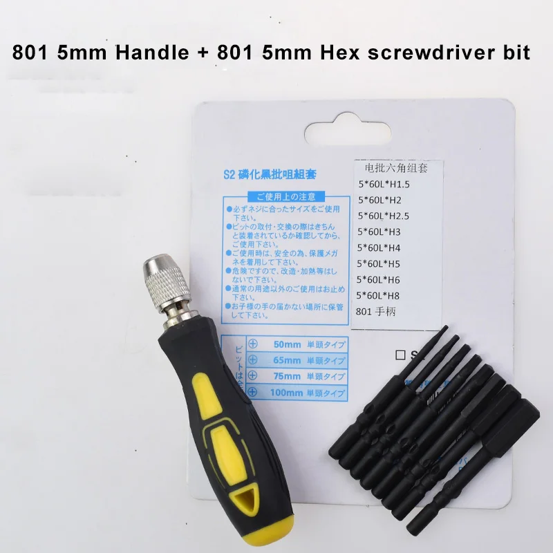 S2 60mm Length  Electric 801 5mm Round Shank Phillips Torx Hex Slotted Screwdriver bits set Black color with a handle