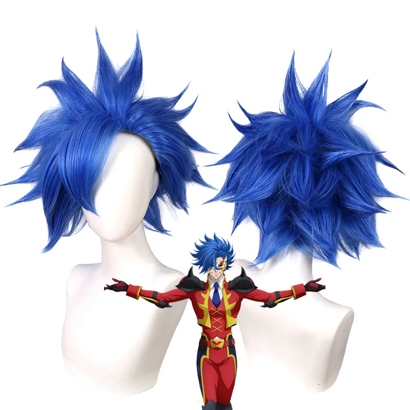 Peng Dong, SK∞, Love To Hug, Dream Cosplay Wig, Blue, Upturned, Mantis Nest Effect.