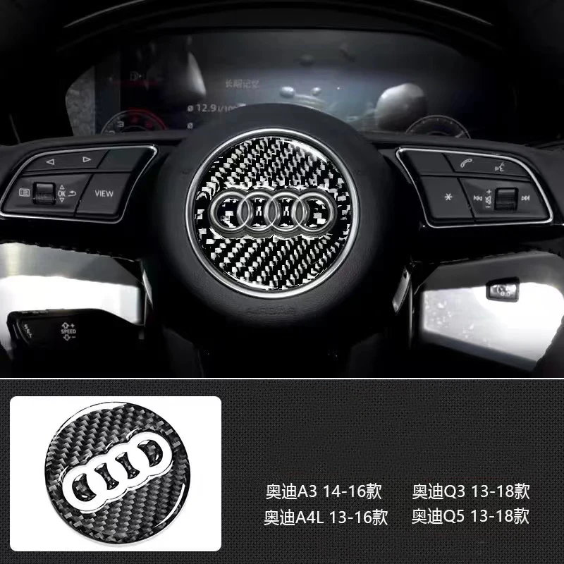 Suitable for Audi Models Audi Steering Wheel Sticker Carbon Fiber Steering Wheel Sticker Audi Carbon Fiber Car Accessories