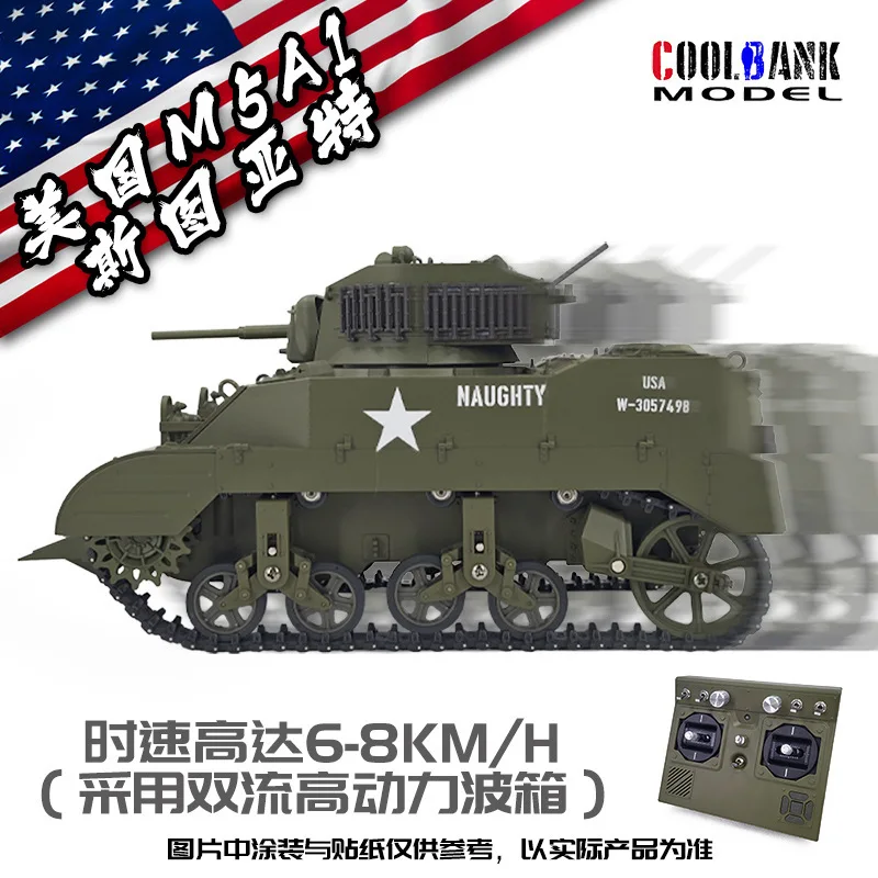 Il nuovo prodotto di Kubinker, il modello giocattolo di simulazione militare American Stuart M5A1, giocattolo assemblato per bambini telecomandato