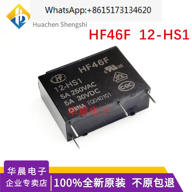 100 pieces HF46F | HF46F-G 5 12 24-HS1T-HS1 Original Hongfa Relay 5V 12V 24VDC