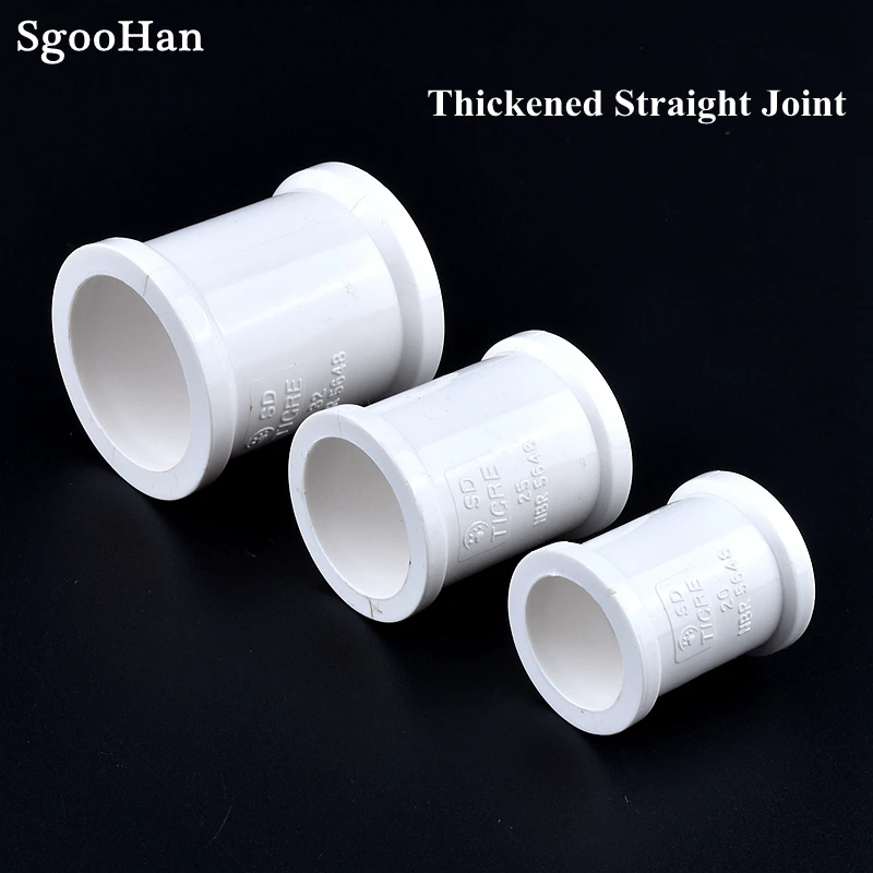 ID 20mm 25mm 32mm  Equal Straight Thickened Jionts PVC Tube  Aquarium Fish Tank Garden Irrigation Water Pipe Connector Fitting